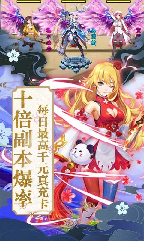 糖果大作战折扣版