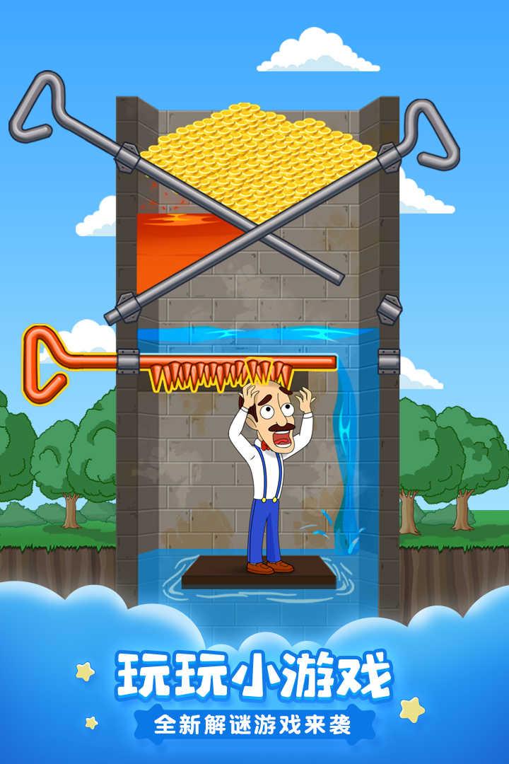 梦幻花园内购修改版