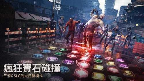 末日喧嚣最新版