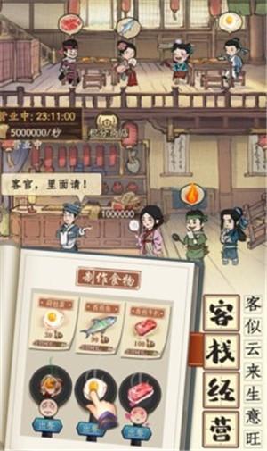 江南市井图修改版