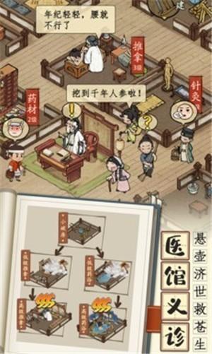 江南市井图修改版