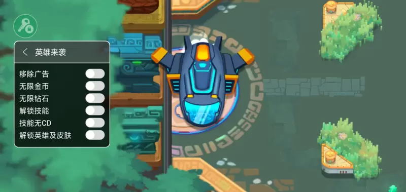 英雄来袭单机版内置作弊菜单修改版