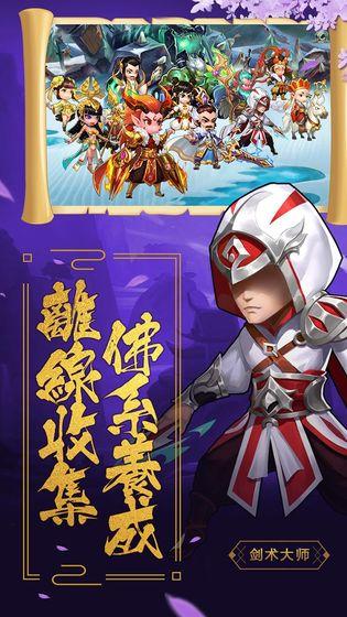 小怪物必须死九游版