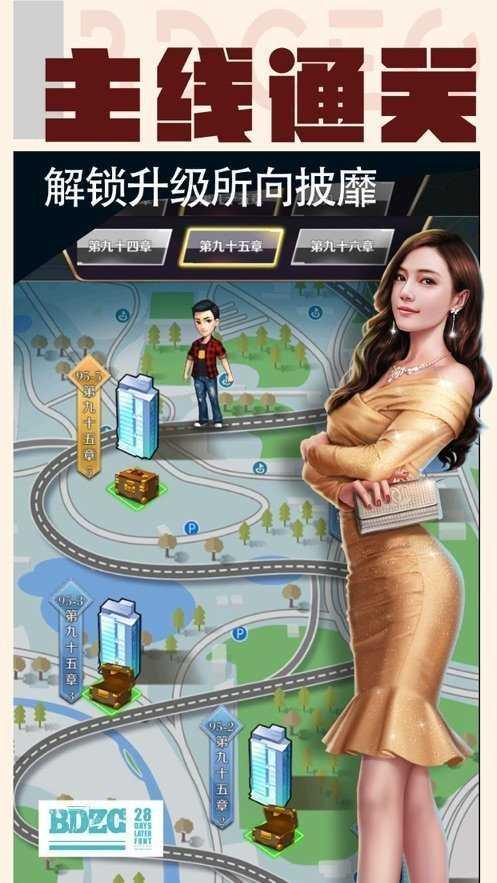 我的极品贴身秘书