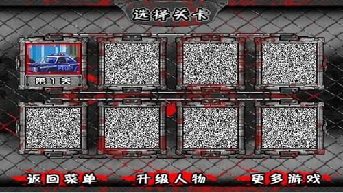 狂丧之尸无敌版