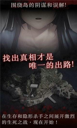 白岛恐怖夏天完整版最新修改版游戏