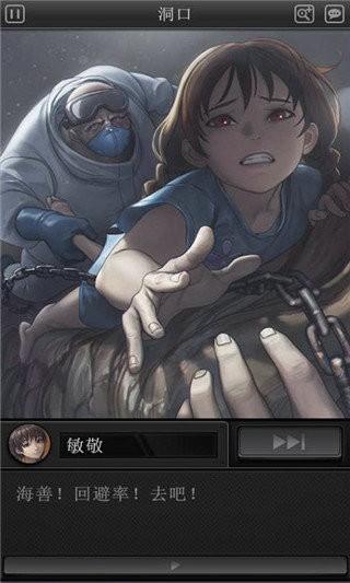 白岛恐怖夏天完整版最新修改版游戏