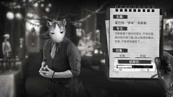 公鸡神探汉化版