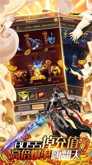 山海创世录回合满V版