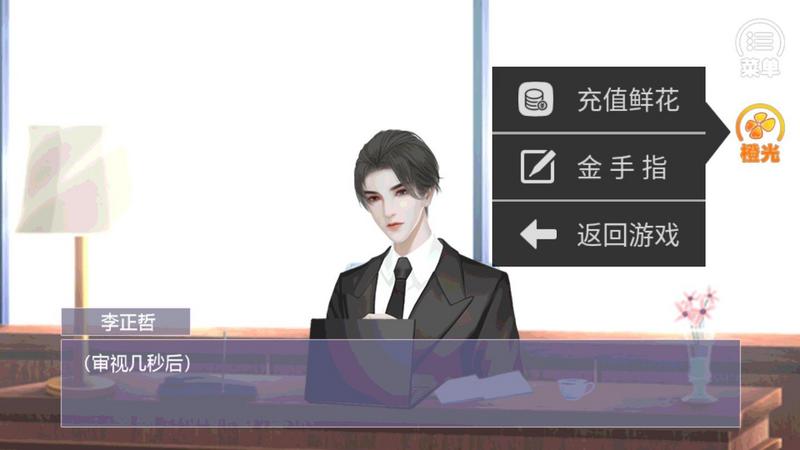 女儿有点萌修改版