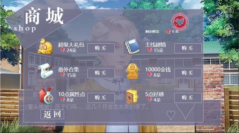 女儿有点萌修改版