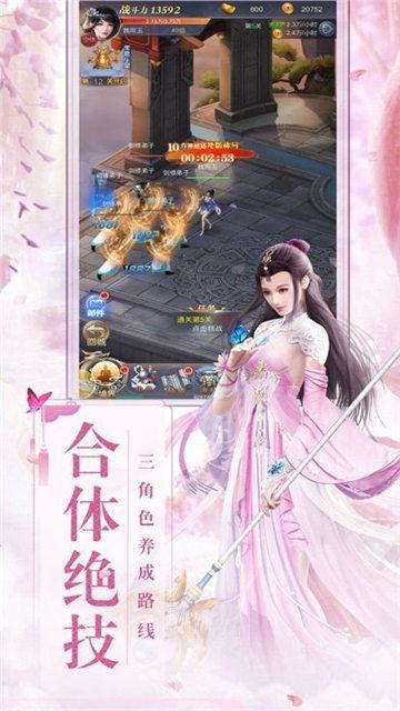 古神遗踪九游版游戏