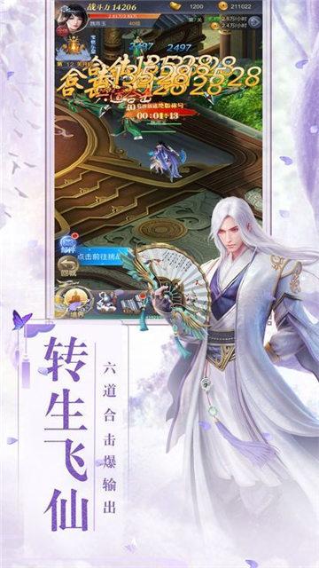 古神遗踪九游版游戏