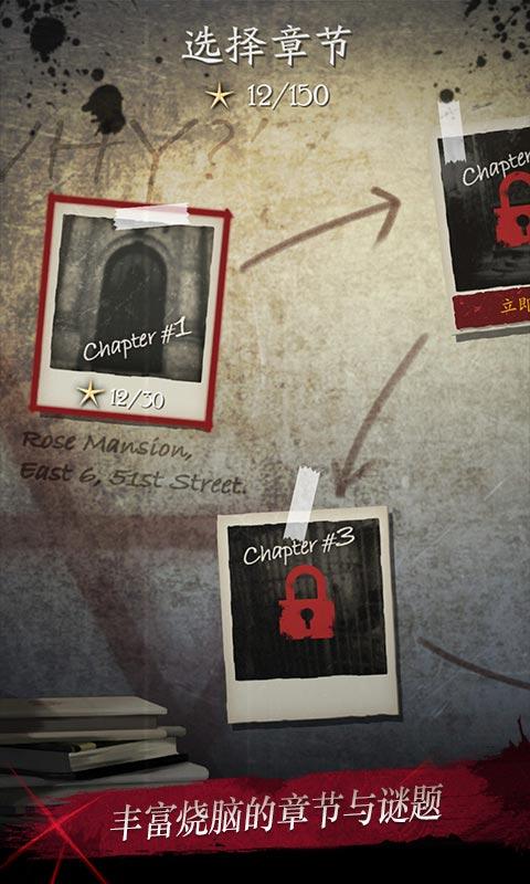 黑夜迷踪免费版