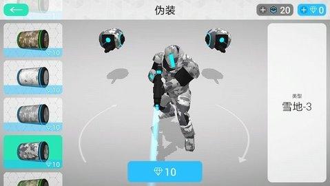 赛博科幻射手修改版无限钻石无限金币