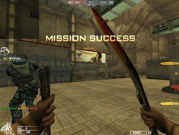 穿越火线终结者单机版