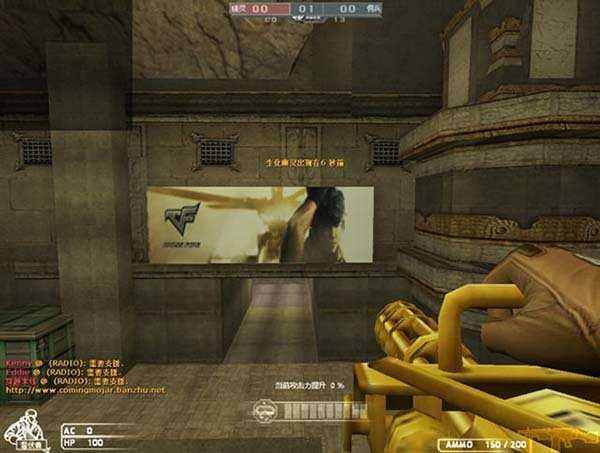 穿越火线终结者单机版