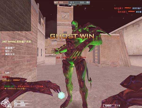 穿越火线终结者单机版