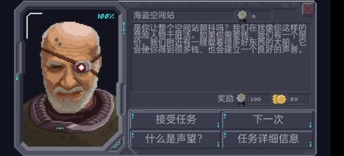 十一星座汉化修改版