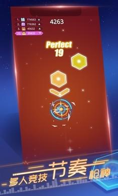 节奏枪神游戏正版