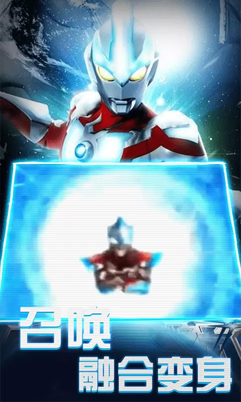 欧布圆环模拟器手游满v版