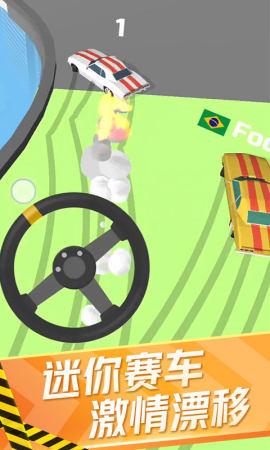 迷你赛车来漂移免费版