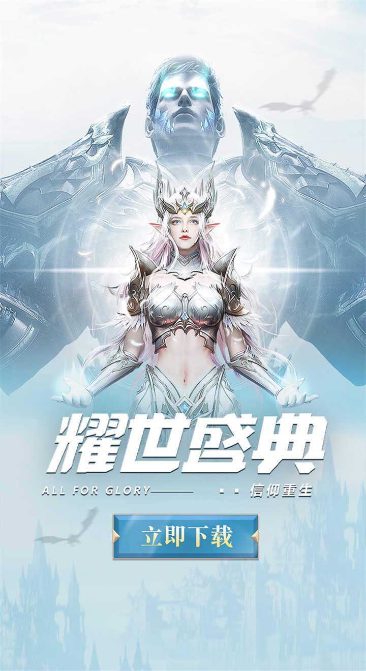 高爆大天使红包版