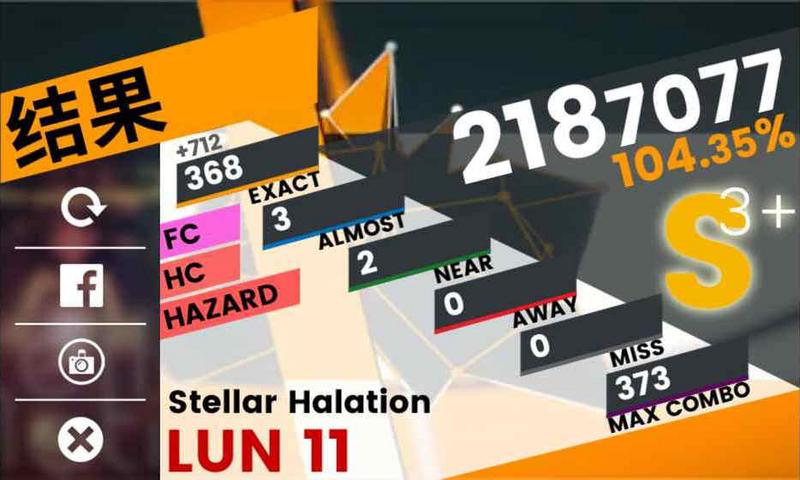 旋钮神律最新版