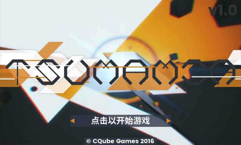 旋钮神律最新版