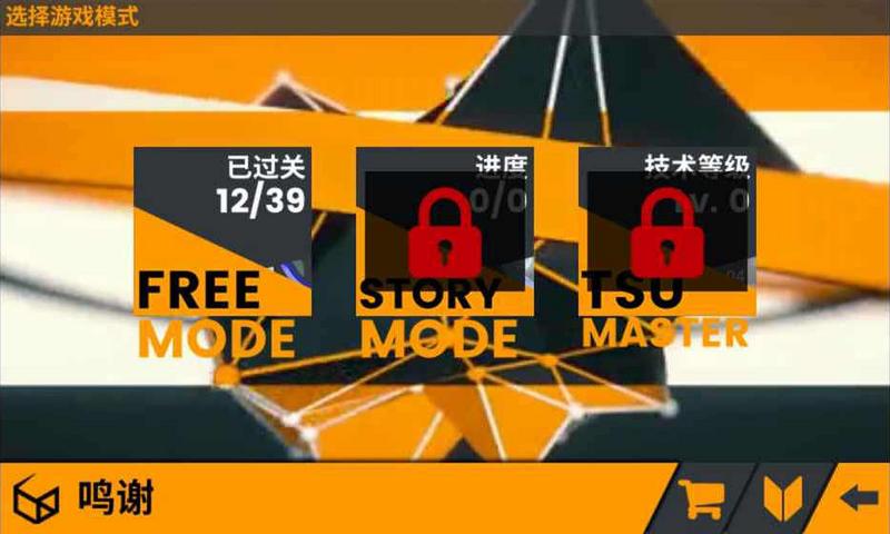 旋钮神律最新版