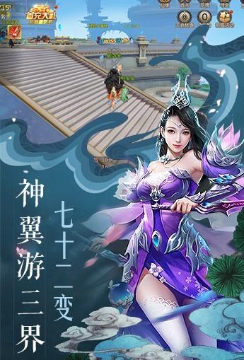 绝世仙王之八荒寻仙录