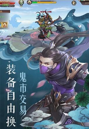 绝世仙王之八荒寻仙录