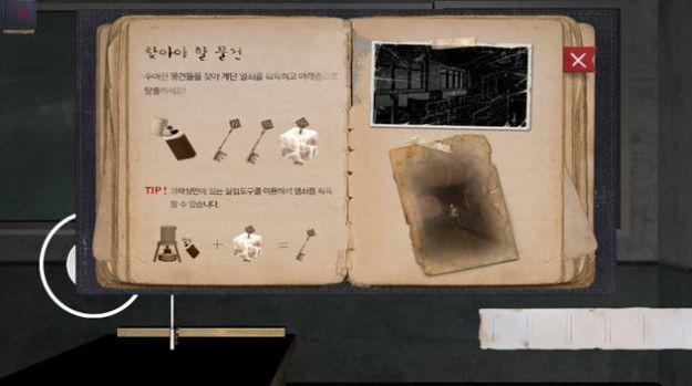 Blood School免费版