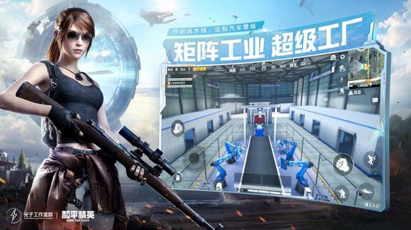 jienantop画质助手APP