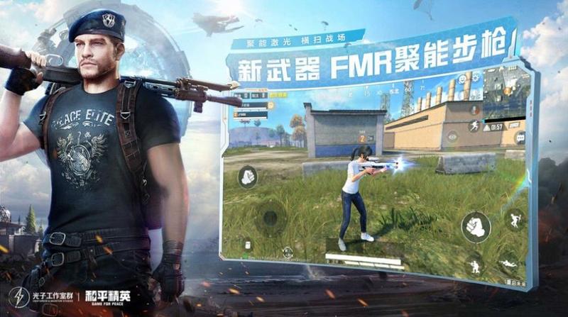 jienantop画质助手APP