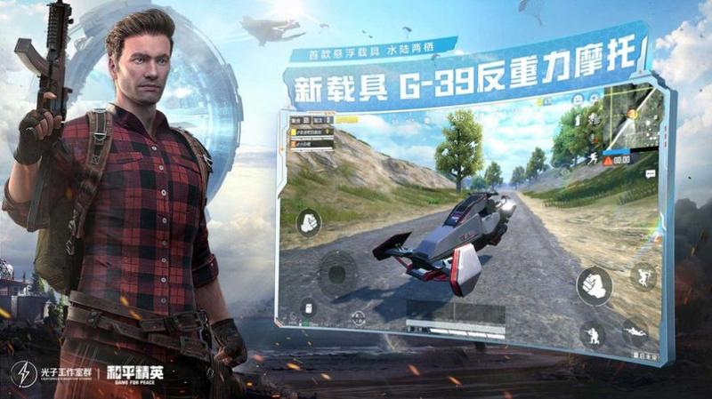 jienantop画质助手APP