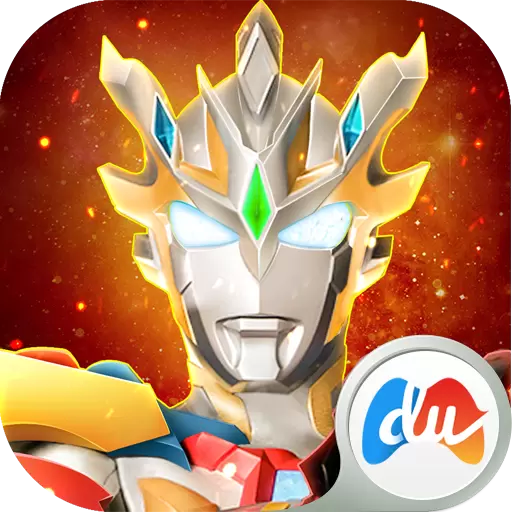 奥特曼宇宙英雄游戏