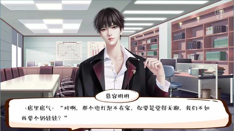 婚姻有点甜修改版