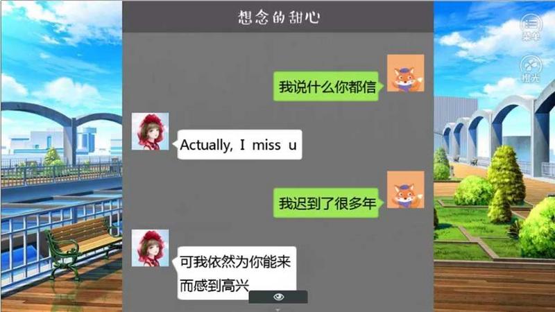 婚姻有点甜修改版