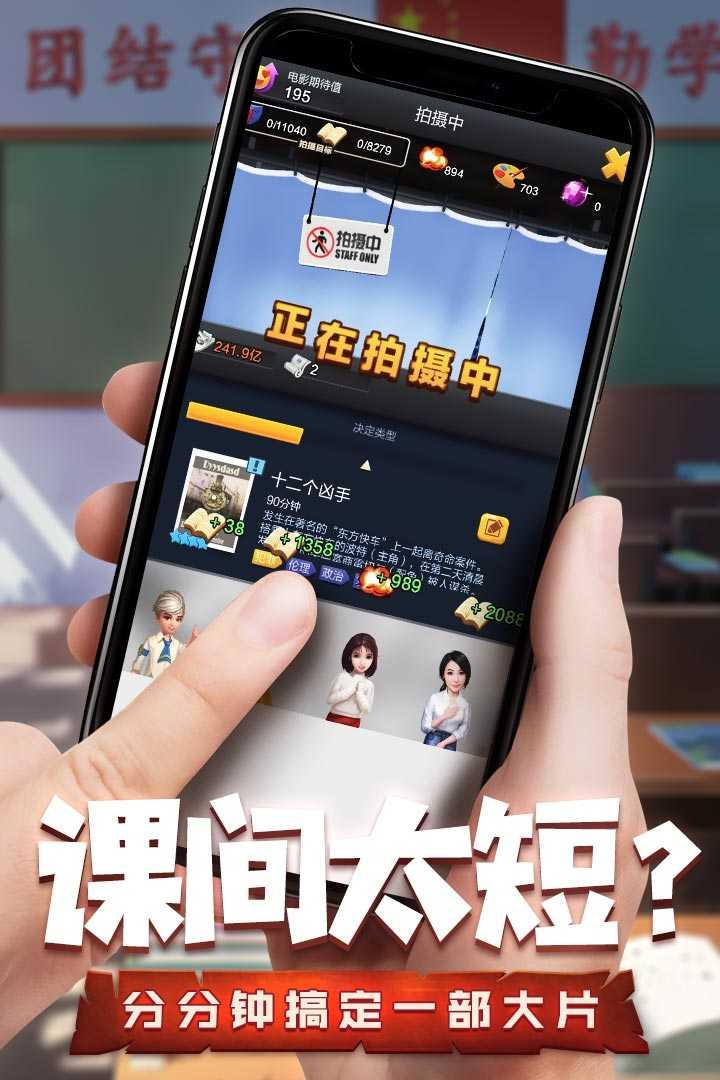 票房大卖王最新版