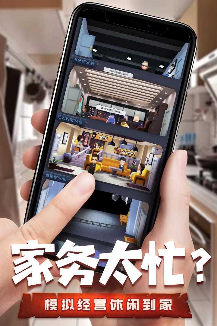 票房大卖王最新版