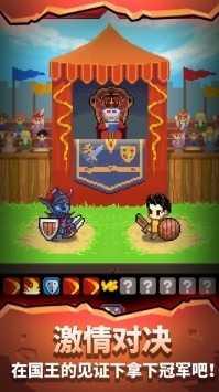 勇者的铁匠铺修改版