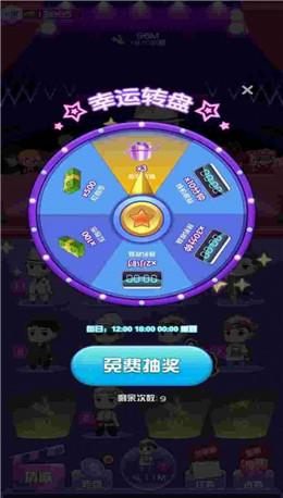 我要当歌星2手游