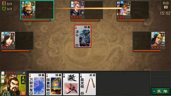 英雄杀十来运转免费