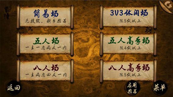 英雄杀十来运转免费