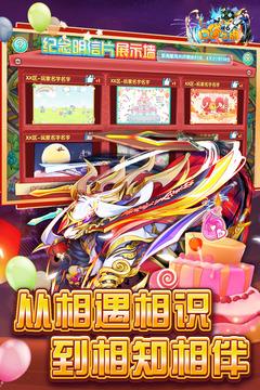 口袋之旅免费版