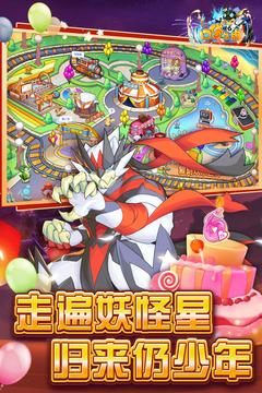 口袋之旅免费版