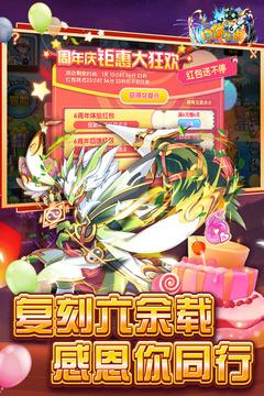 口袋之旅免费版