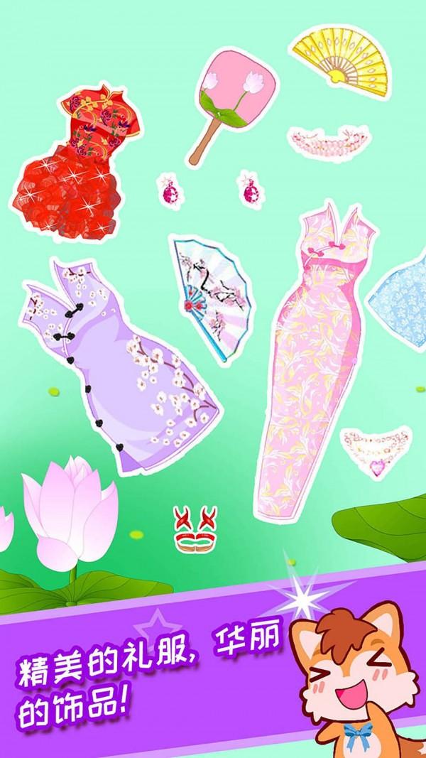 小公主美颜换装最新版小游戏