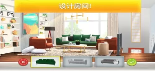 房产兄弟家居设计